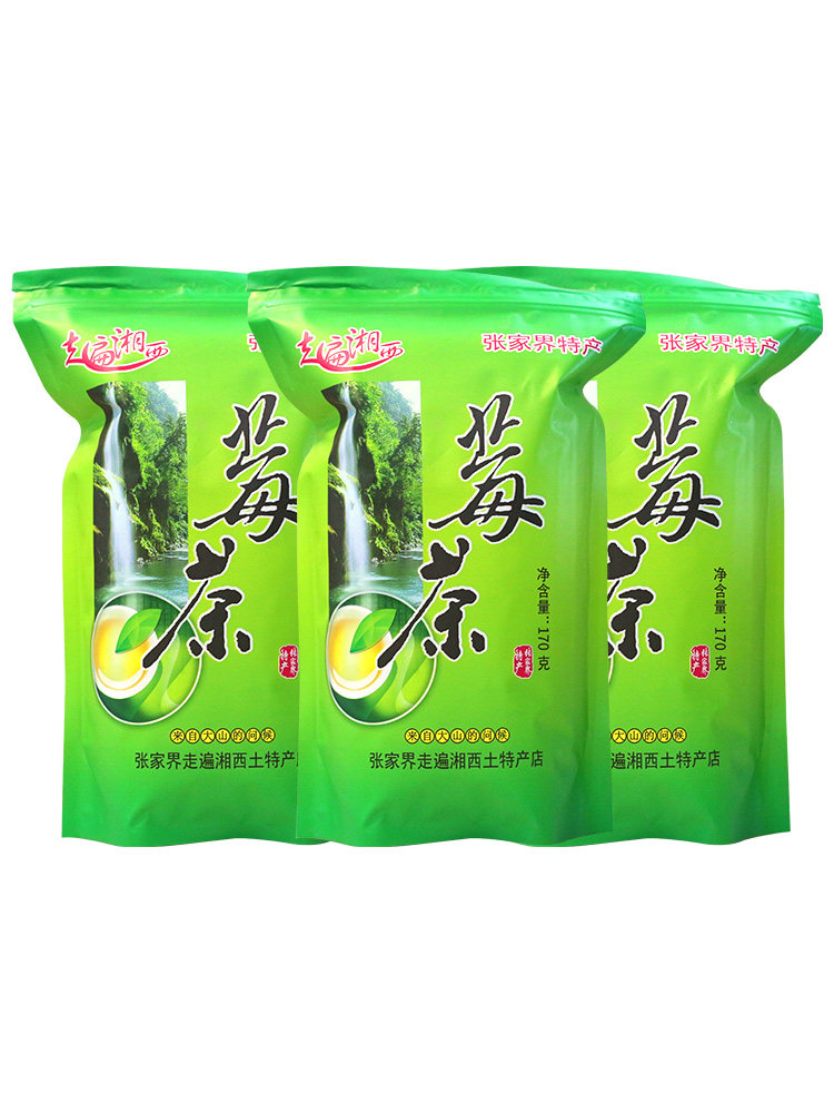 Berry tea zhangjiajie special wild plum new plum tea maoyan morn