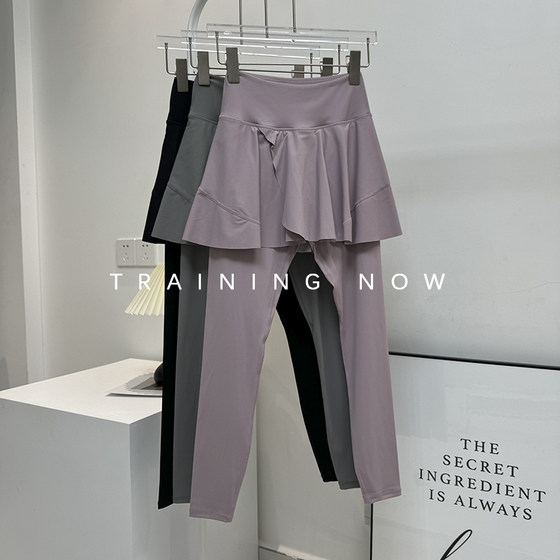 Fake two-piece sports trousers for women with high waist anti-exposed breathable and sweat-absorbing quick-drying running fitness pants yoga pants skirt autumn and winter