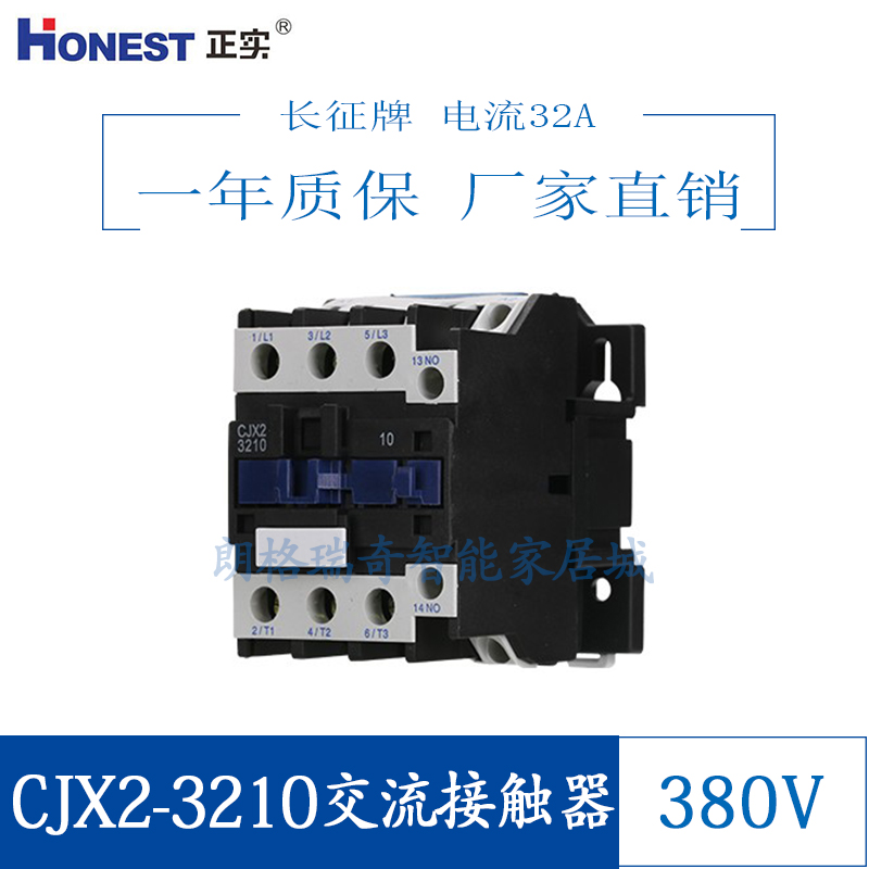 CHANGZHENG 귣 380V AC ˱ CJX2-CJX2-3210 ,  , 4  -