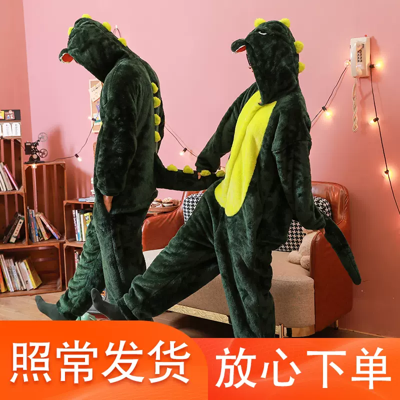 秋冬季可爱卡通动物小恐龙鳄鱼搞怪连体男士成人珊瑚绒情侣睡衣女-Taobao