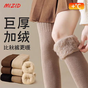 Winter -knee socks Children in autumn and winter stockings plus velvet thickened warm confinement knee pad thigh socks, long leg socks
