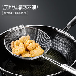 304 Stainless Steel Skimmer Strainer Spoon for Noodles, Dumplings, Frying, Household Use, Large Kitchen Commercial Skimmer