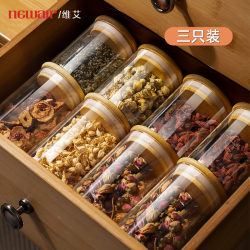 Tea Canister Glass Sealed Jar Food-Grade Glass Bottle Flower Tea Coffee Tea Canister Storage Food Kitchen Storage Moisture-Proof