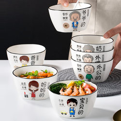 Parent-Child Bowls for Home Use 2025 New Model Family of Four Personal Ceramic Tableware Eating Bowl Set 2024