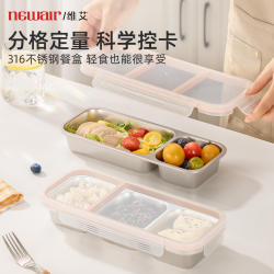 316L Stainless Steel Weight Loss Portion Control Lunch Box, Food-Grade Fat-Reducing Meal Special Compartmentalized Portable Small Lunch Box, Microwaveable