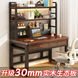 Solid Wood Desk with Integrated Bookshelf, Pegboard, Home Bedroom Gaming Desk, Student Desktop Study Desk, Computer Desk