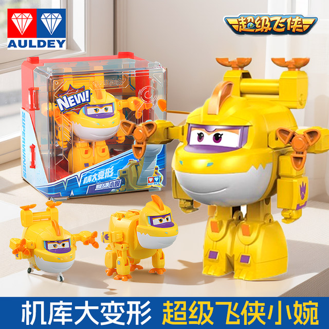 Audi Double Diamond Super Flying Hero Xiaowan Sword Sword and Shield Season 17 Transformation Robot Ledi Xiaoai Toys Complete Set