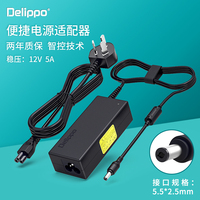 Delippo AOC LCD LED Display 12V5A4A Power Adapter For Security Monitoring And Philips Medical Equipment