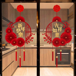 Year of the Horse Window Decal Paper-Cutting 2026 New Style Fortune Word Door Sticker Glass Static Cling Sticker Spring Festival Window New Year Decoration