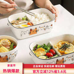 Ceramic Compartmentalized Lunch Box, Microwaveable, with Lid, Cute Cartoon Design, Suitable for Office Workers and Students, Fresh-Keeping Bowl, Square Bento Box