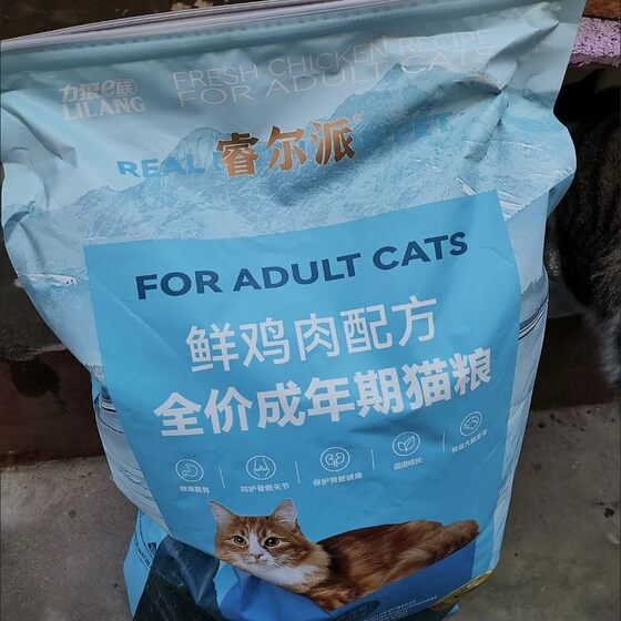 
Lilang Ruierpai cat food 10kg for adult cats special beautiful fur puppet adult cat main food 20*0.5kg