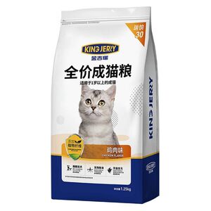 
Jinjiruiking jerry cat food special fish flavor English short Garfield Ruppet Adult cat food staple food