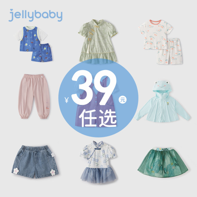 Clearance baby girl summer baby thin clothes for small children summer clothes for girls and boys new style