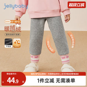 [Anti-bacterial and antistatic] Girls' leggings autumn and winter baby plus velvet legs black trousers autumn children's pants