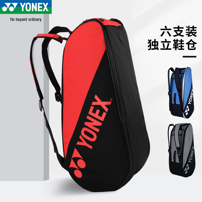 ǰ YONEX   3 | 6  YY   ״Ͻ  ̱  82226-