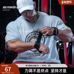 Bd Bodybuilding Station Fitness Equipment Men's Deadlift Assist Belt Equipment Rowing Pull-Up Multi-Functional Sports Palm Protector