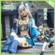 Genshin Tác Động cos Yan Yumao Bạn Tề Liangliang cosplay nữ trò chơi trang phục phim hoạt hình Bộ C phù hợp với nguyên bộ còn hàng cosplay genshin Genshin Impact