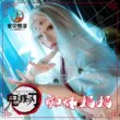 cosplay kimetsu no yaiba sexy Demon Slayer cos Spider Mom kimono Nhật Bản anime nữ cosplay trọn bộ quần áo triển lãm truyện tranh hai chiều kimetsu yaiba cosplay Cosplay Demon Slayer