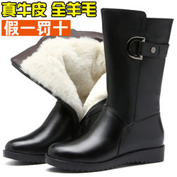 New Women's Boots Genuine Leather Wool Women's Cotton Shoes Women's Leather Cotton Shoes Mid-Calf Boots Women's Cotton Boots Flat-Soled Mom Shoes Cotton Leather Shoes