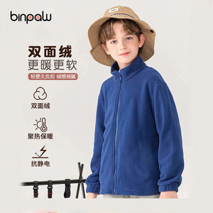 
Children's clothing, men's autumn jacket, fashionable classic blue zipper outer top, inner wear, school uniform artifact
