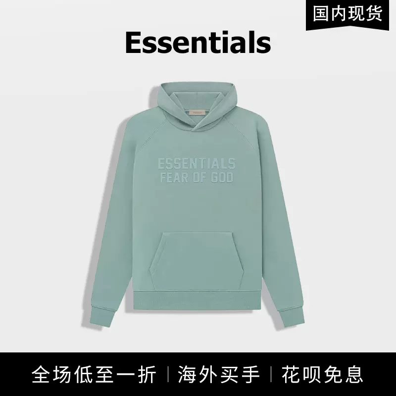 Fear of god复线ESSENTIALS SS23秋季新品高街情侣连帽卫衣男女款-Taobao