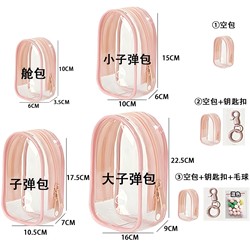 Popular Cotton Doll Transparent Display Travel Bag Labubu Dustproof Storage Large, Medium, Small Bullet Bag Stroller Bag
