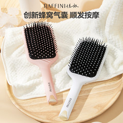 Raffini Cream Mousse Comb Women's Special Long Hair Air Cushion Comb Home Hairbrush Smooth Hair Massage Air Cushion Comb