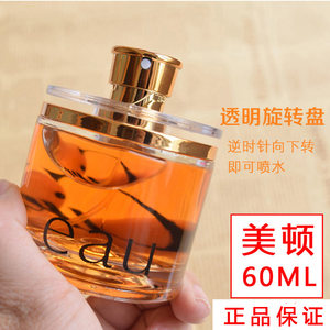 Metal Rotating Perfume Ms. 60ml Golden Story Light Fragrance Advanced Dating EAU Artifact Genuine