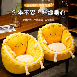 Lazy Sofa, Cute Floor Reading Chair, Bedroom Bay Window Tatami, Children's Baby Small Sofa, Girls' Dormitory