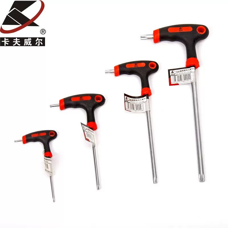 梅花内六角扳手套装t10t15tt25t27t30t40t45t50六角中孔螺丝刀