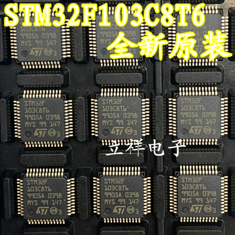 chức năng của ic 7805 STM32F103C8T6 gói chip vi điều khiển QFP48 MCU STM32F103C8T6 chức năng ic 7805 chức năng ic 74ls193