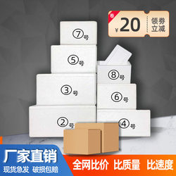 Postal No. 34 Foam Box, Special Packaging for Express Delivery, Insulated Box, Fruit Foam Box, Vegetable Growing, Refrigerated Food Grade