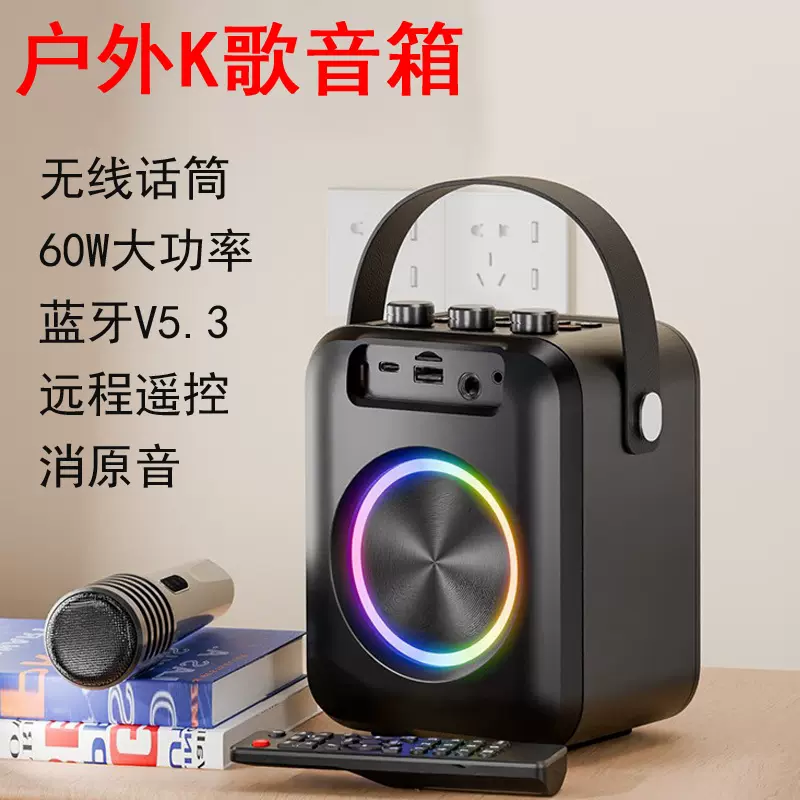 山水T91蓝牙音箱无线音响高音质2025新款户外大音量k歌广场