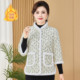 Mom pretend to be a half -sleeved cotton clothing female autumn and winter vest pads thickened middle -aged and elderly cotton jacket loose horses cotton cotton jacket
