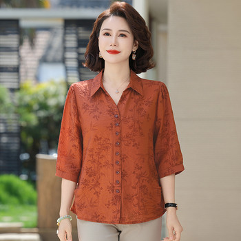 
2025 summer new style jacquard stylish small shirt