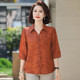 2025 summer new style jacquard fashionable small person fashionable women's shirt short-sleeved top loose cardigan