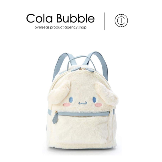 Sanrio Plush Cinnamon Roll Sanrio Backpack Cinnamoroll Sanrio Bag Backpack Plush Mini Fur New Japan Kawaii Sanrio Plush Cinnamon Roll Sanrio Backpack Cinnamoroll Sanrio Bag Backpack Plush Mini Fur New Japan Kawaii