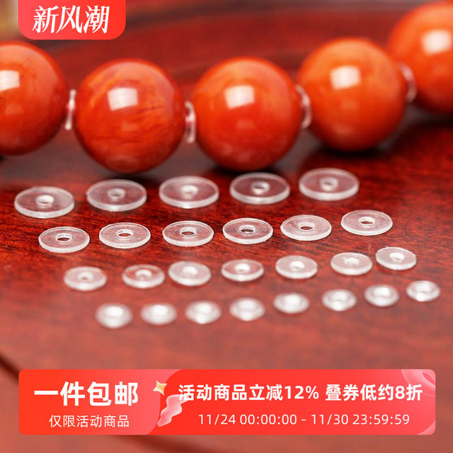 Fully transparent ultra-thin silicone spacer Wenwan bracelet crystal bracelet pearl gold anti-wear plastic protective gasket