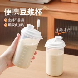 Breakfast Storage Jar, Portable Take-Out Cup, Work Milk Cup, Household Sealed Moisture-Proof Storage Bottle
