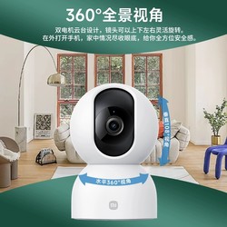 Xiaomi Smart Camera 3 Pan-Tilt 360-Degree Hd Home Network Surveillance Camera Mobile Remote Camera