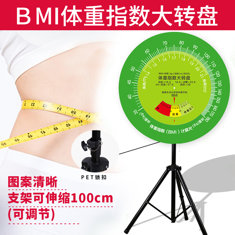 BMI ǰ ȸ  ü  ڰ   ũ ǰ  ü   ˻ 60-