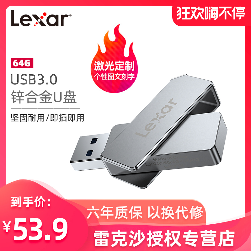|LEXAR 64 GŻ ȸ USB ÷ ̺ USB3. 0  Ͻ ÷ ̺ M36 ޴ ̴ ý-