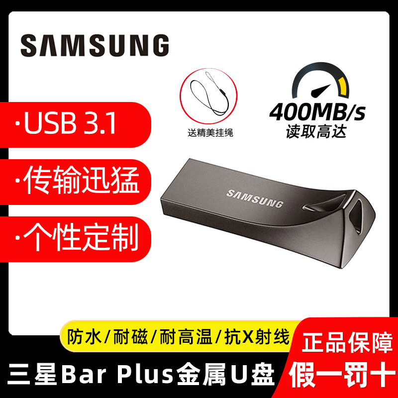 BAR ׷̵  + USB3.1 ÷ ̺ MUF-128BE 128G U ũ  USB ũ -