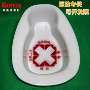 Hospital medical disposable plastic toilet bowl for men and women, elderly and pregnant women, toilet bowl, toilet bowl and toilet bowl