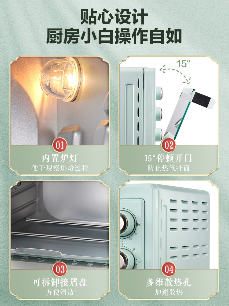 Galanz 32L エアフライヤーオーブン - 多機能電気オーブン Kf32-g01