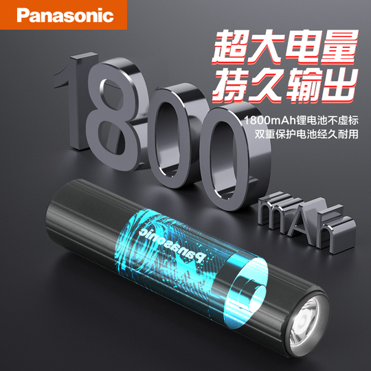 Panasonic Flashlight - High Lumen LED Camping & Hiking