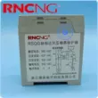 Ruishen RSQG mất pha trên và dưới điện áp Bộ bảo vệ thứ tự pha RM4-1 bảo vệ điện áp đa chức năng ba pha JVR-380V