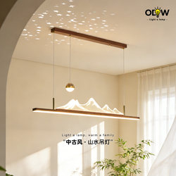 Landscape Restaurant Lamp, New Chinese-Style Dining Room Long Pendant Light, Simple Modern Bar Counter Tea Room Pendant Light, Minimalist Dining Table Lighting Fixtures