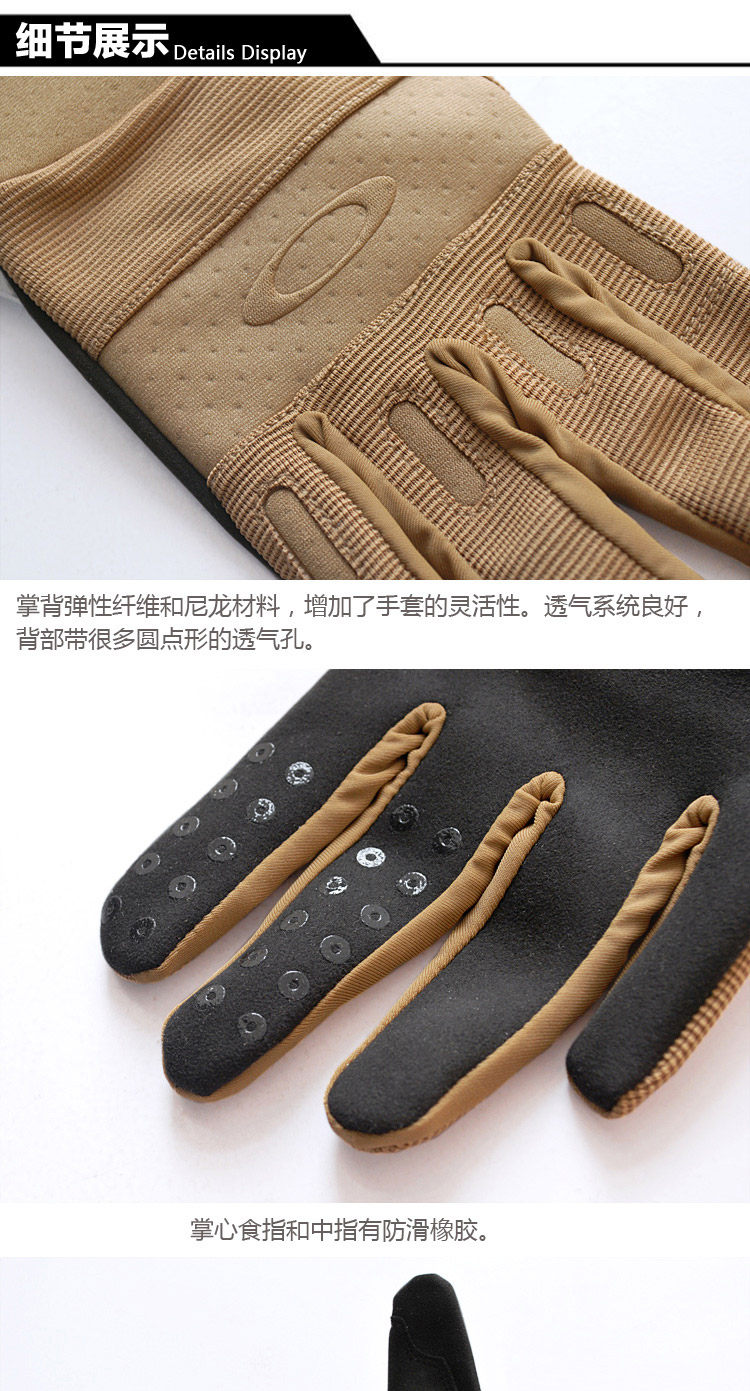 Oakley SI 軽量タクティカルグローブ - 94176