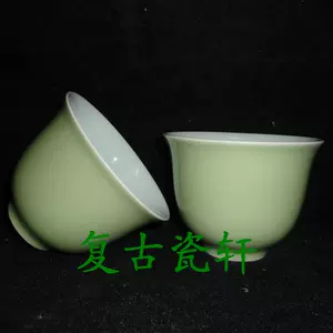 豆青釉老瓷器- Top 100件豆青釉老瓷器- 2024年4月更新- Taobao
